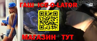 гашиш Малоярославец