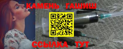 гашиш Малоярославец