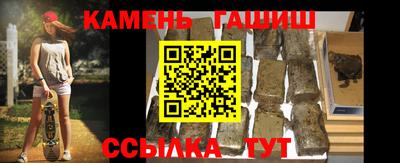 гашиш Малоярославец