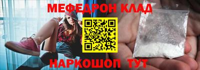 СК Малгобек