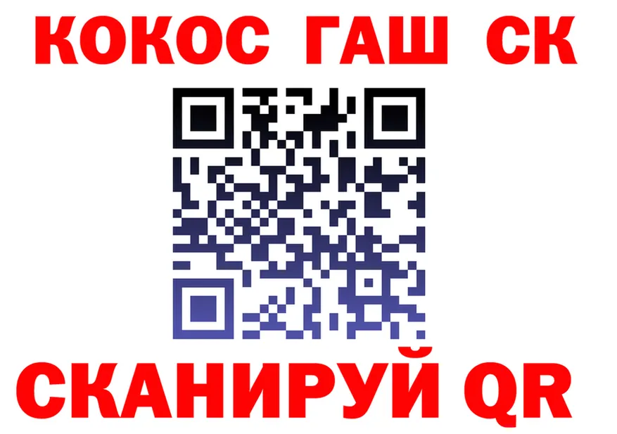 ГАШ хэш зеркало darknet МЕГА Губкинский