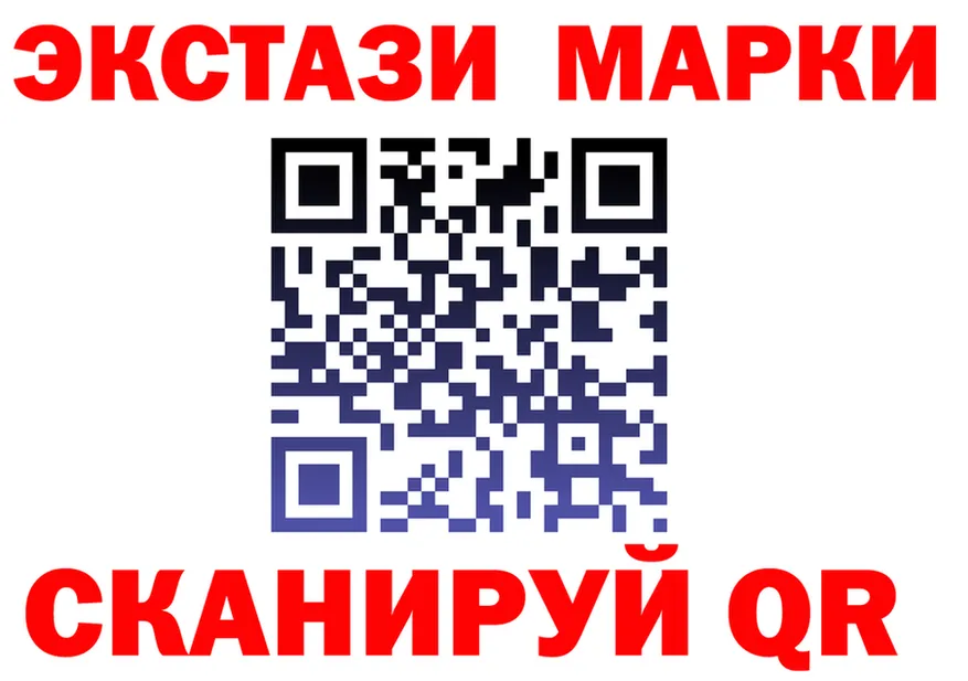 Марки N-bome 1,5мг вход это hydra Губкинский