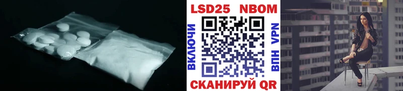 mega маркетплейс  где купить наркоту  Губкинский  Лсд 25 экстази ecstasy 