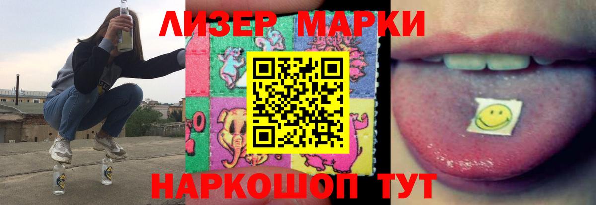 LSD-25 экстази ecstasy Губкинский