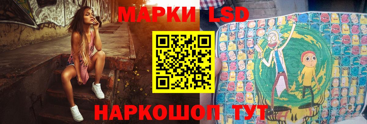 Губкинский  Лсд 25 экстази  Вход с VPN  LSD-25 экстази ecstasy 