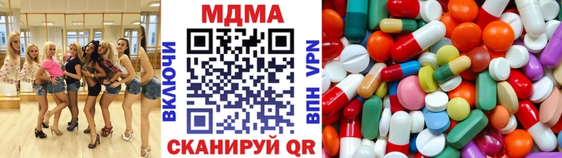 blacksprut   Губкинский  MDMA молли  продажа наркотиков 