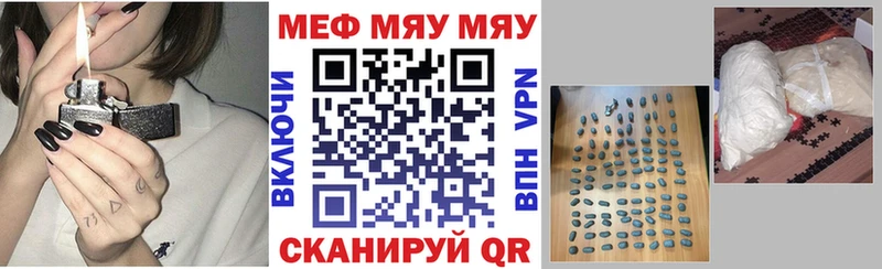 цена наркотик Губкинский МЕФ mephedrone