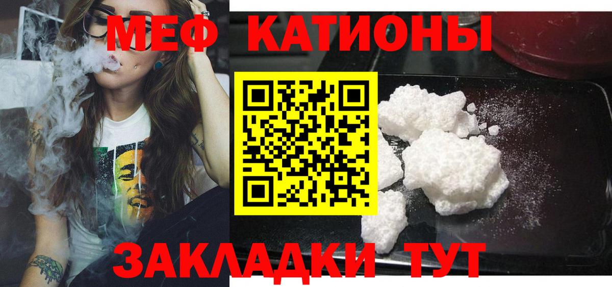 Губкинский  Меф VHQ  Мефедрон mephedrone  Вход с VPN 