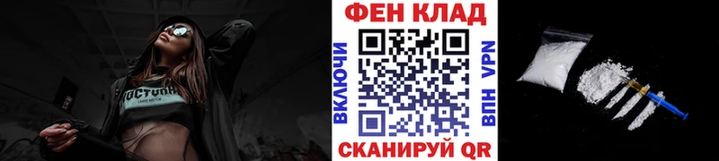МЕТАМФЕТАМИН пудра  Губкинский 