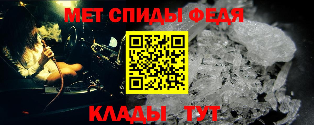 Метамфетамин витя Губкинский