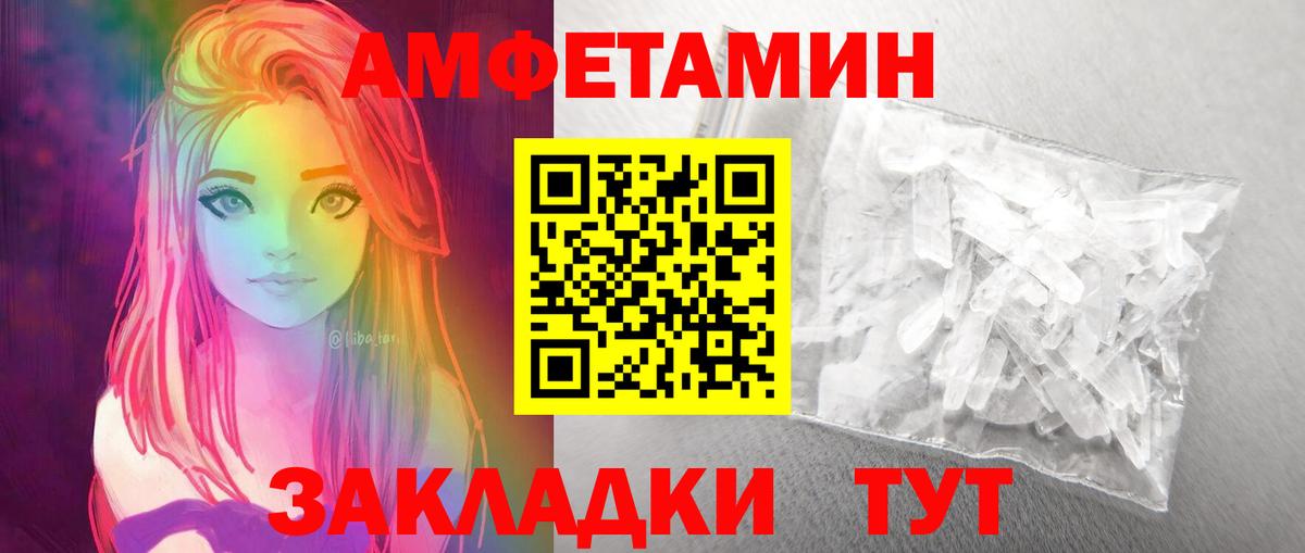 Метамфетамин винт  Вход с VPN  Метамфетамин винт  Губкинский 