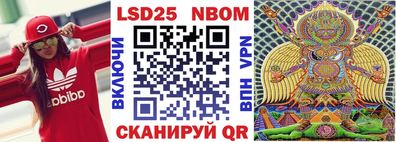 Наркотические марки 1,5мг Губкинский