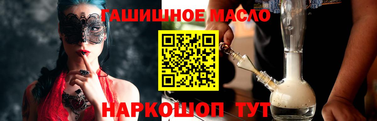 Дистиллят ТГК Wax Губкинский