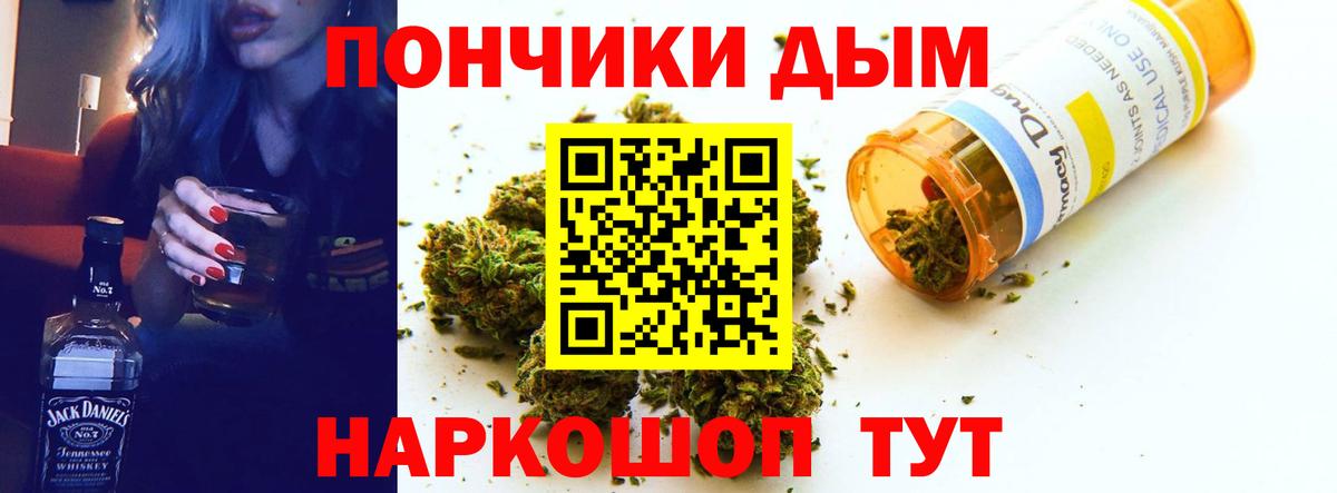 Бошки марихуана Amnesia Губкинский
